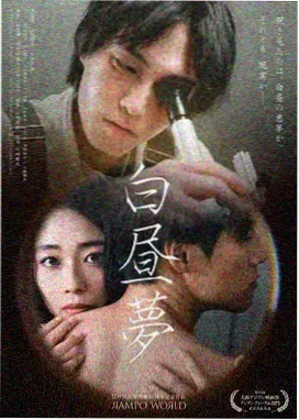 花千骨高清在线观看