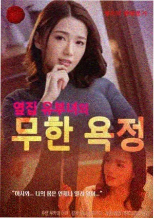 知否知否应是绿肥红瘦在线观看